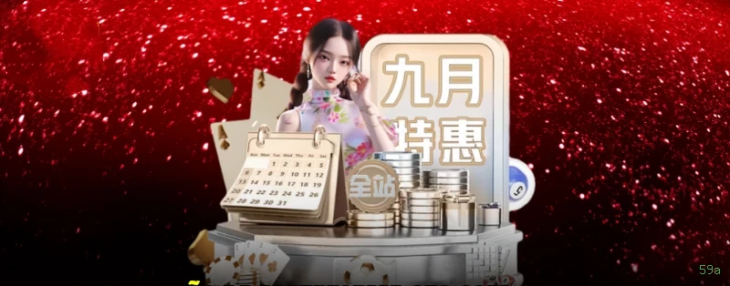 App 59a apostas esportivas mobile